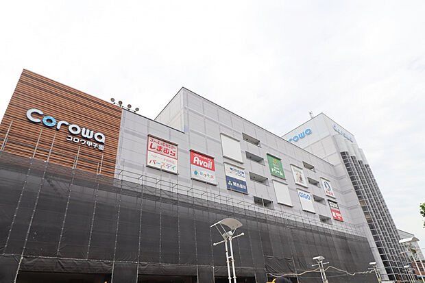 corowa甲子園（約1,243m）