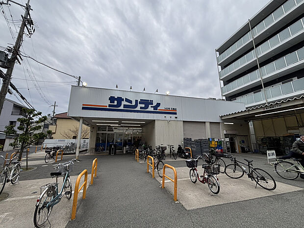 サンディ石橋店（約821m）
