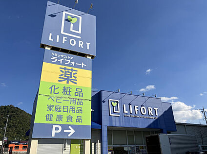 セブンイレブン西宮下山口5丁目店 431m