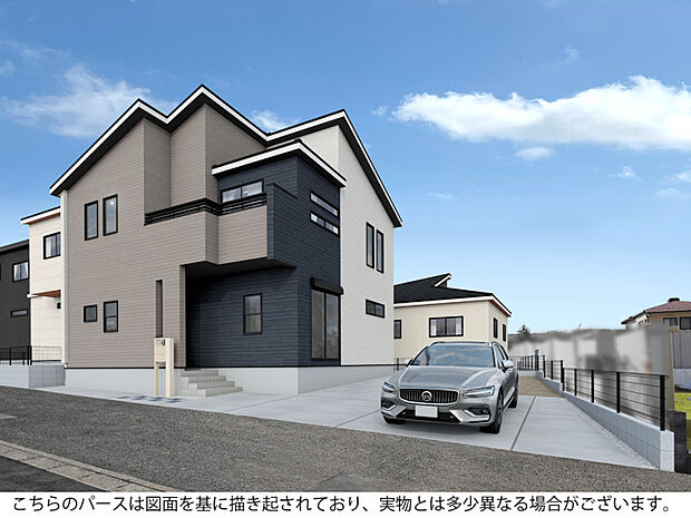 外観完成予想図　