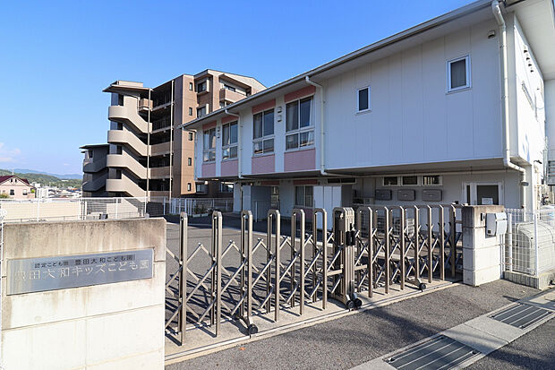 豊田大和こども園(約930m)