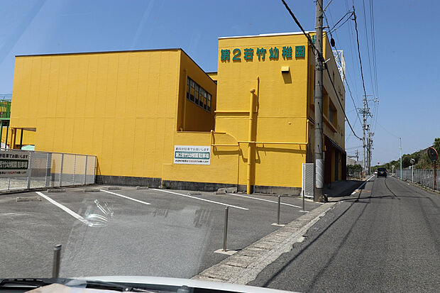 第2若竹幼稚園（約150m）