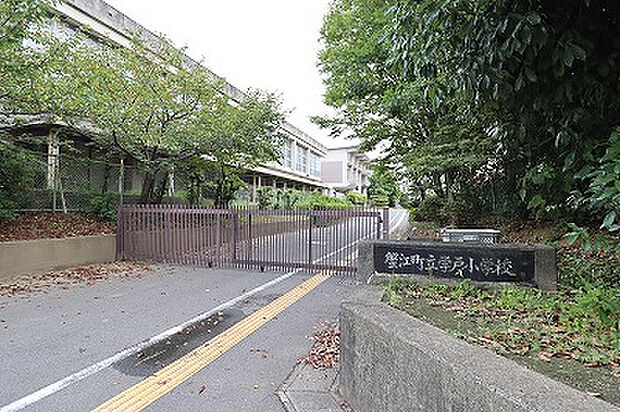 学戸小学校（約1,100m）