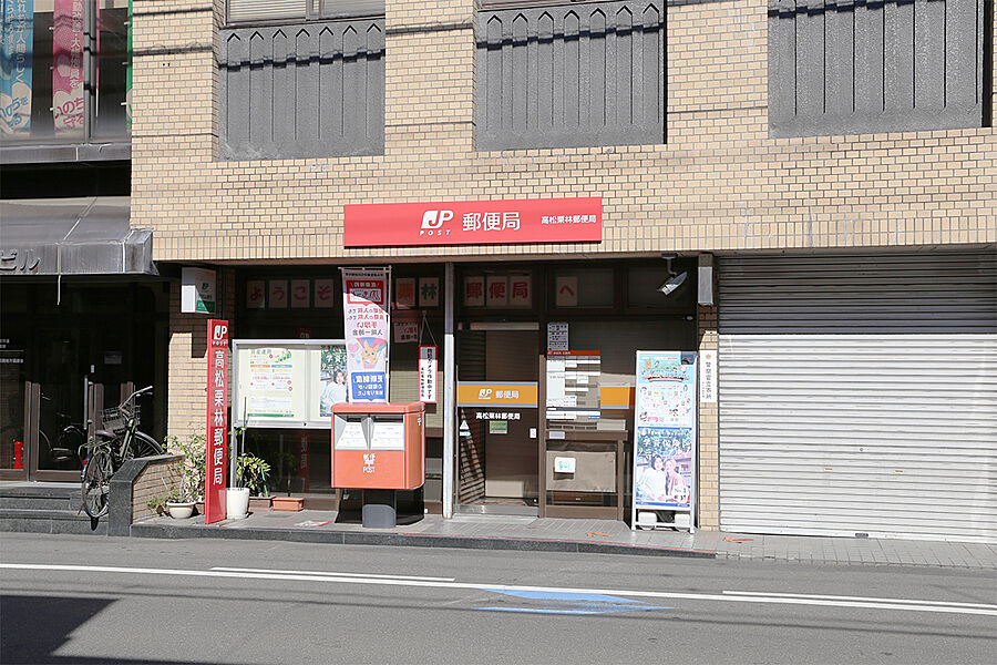 【金融機関】高松栗林郵便局