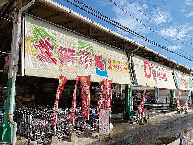 ダイキョーバリュー弥永店