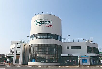 にしてつストアレガネット牛頸店 900ｍ(徒歩12分)