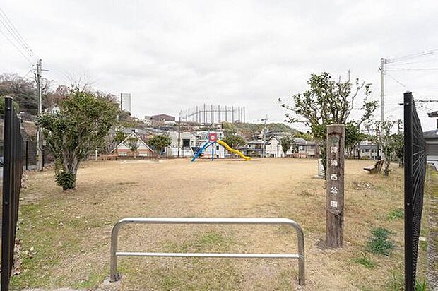 津浦西公園（約450m）