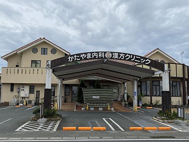 かたやま内科・漢方クリニック（約650m）