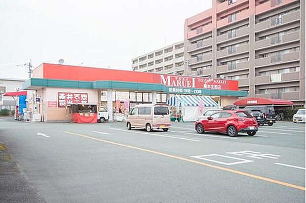 マルエイ熊本北部店（約1,164m）
