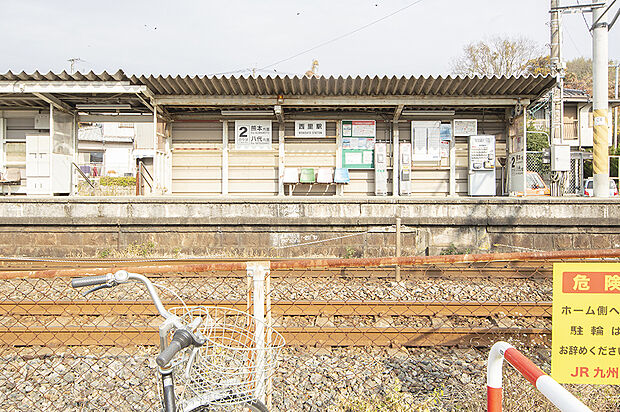 JR西里駅(約500m)