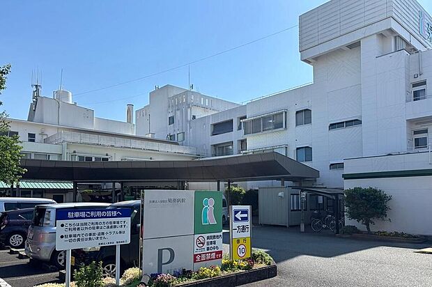 医療法人室原会菊南病院（約2,403m）