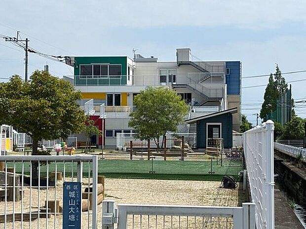幼保連携型認定こども園城山幼稚園（約315m）