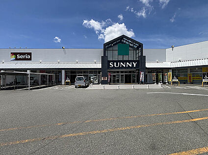 サニーちくご店 1100ｍ(徒歩14分)