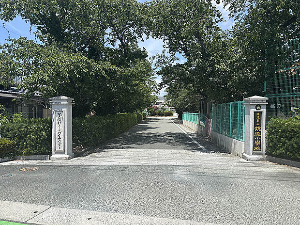 筑後小学校（約1,200m）