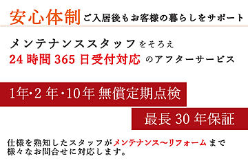 E’s garden 岩倉市野寄町IV その他