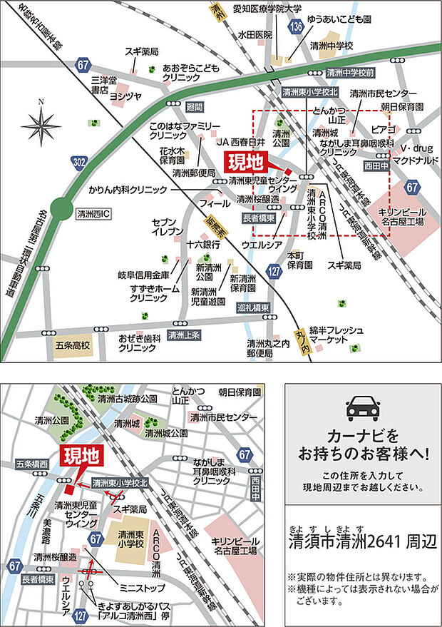 案内図