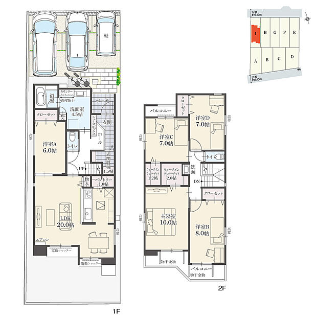 【5LDK】5LDK+Wウォークインクローゼット+玄関収納+パントリー+ランドリースペース
駐車3台可
※延床面積にバルコニー面積の一部(0.83m2)含む

全居室フローリング仕様でお手入れがスムーズ！