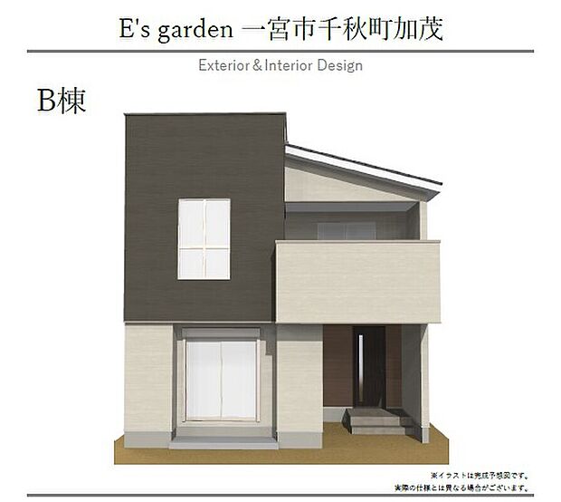 【【B棟 外観パース】】周辺の街並みと調和する、お洒落な外観デザイン。アースカラーの優しい色合いが青空に映えます。全棟長期優良住宅認定物件です。