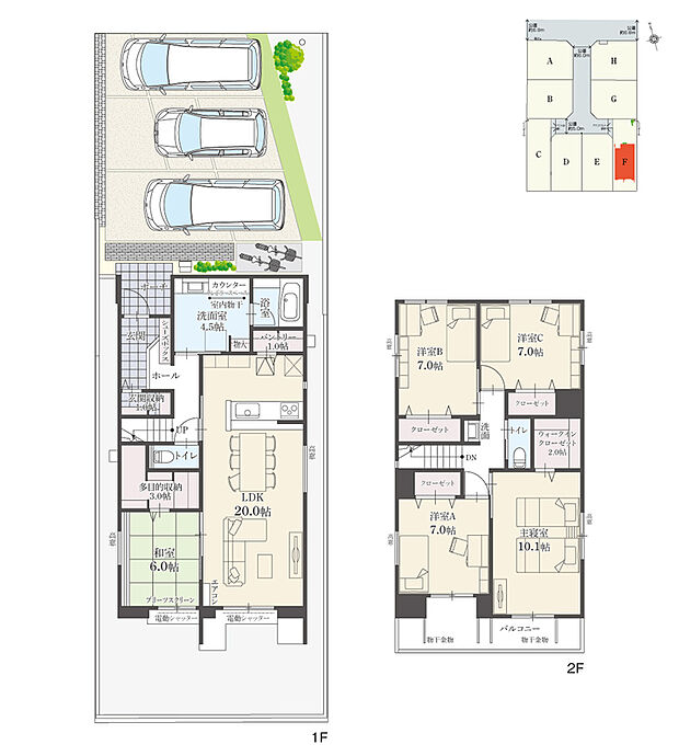 【5LDK】5LDK+多目的収納+ウォークインクローゼット+玄関収納+パントリー+ランドリースペース
駐車3台可
※有効敷地面積／196.62m2(59.47坪)

多目的収納やウォークインクローゼットなど、豊富な収納付きです。
