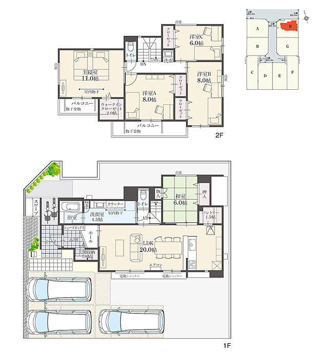 【5LDK】5LDK+ウォークインクローゼット+玄関収納+パントリー+ランドリースペース
駐車3台可
※延床面積に設備設置スペースの一部(2.10m2)含む

南向きの2箇所のバルコニーは、物干金物付きで洗濯物をたっぷり干せます。