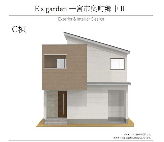【【C棟 外観パース】】流行に左右されず、将来にわたって価値が継続する凛とした佇まい。おしゃれな雰囲気や自然の潤い、親しみやすさといった暮らしを豊かにしてくれる住空間です。
