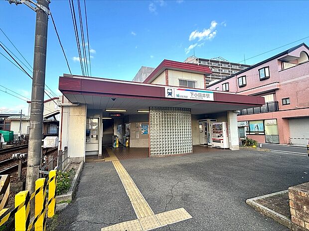 名鉄犬山線「下小田井」駅