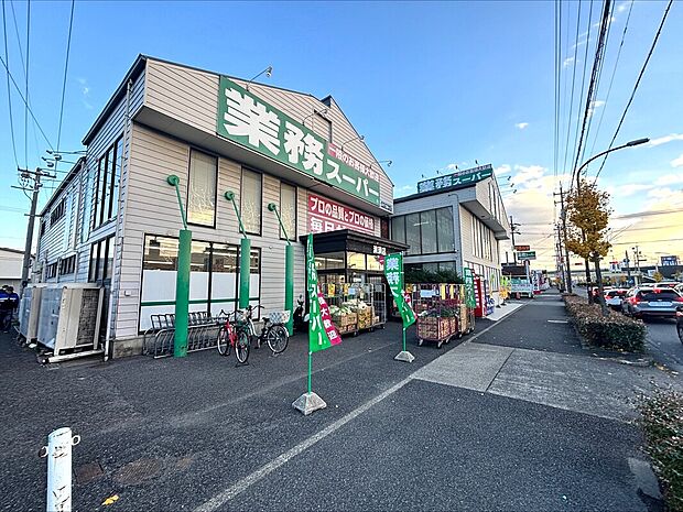 業務スーパー 清須店