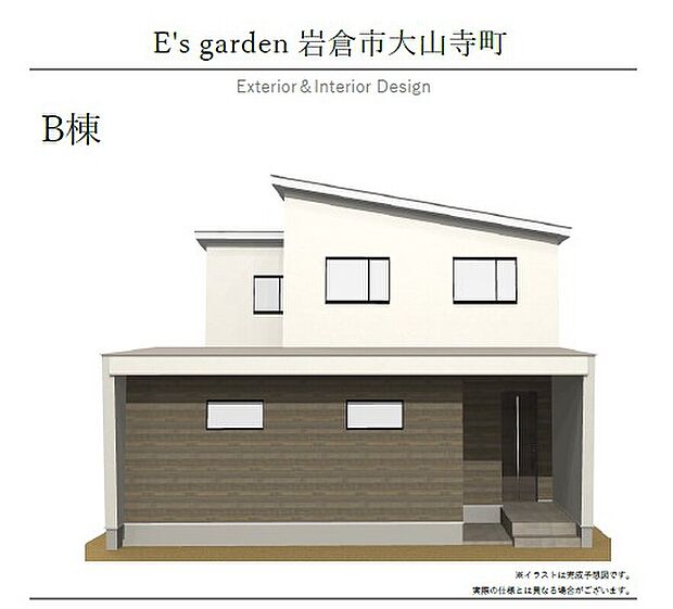 【【B棟 外観パース】】平屋+2階に3部屋を配置。ライフステージの変化に柔軟に対応可能な住まい♪「空間的ゆとり」が現在から将来に亘り永く安心をもたらします。