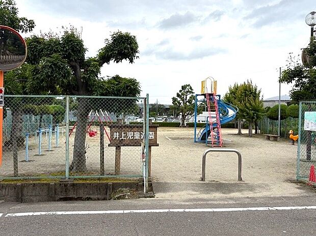 井上児童遊園