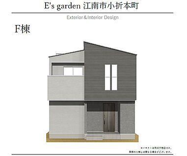 【F棟　外観パース】