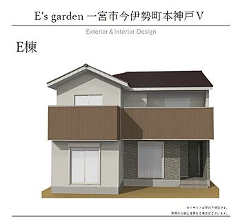 【E棟　外観パース】