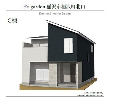 【C棟　外観パース】