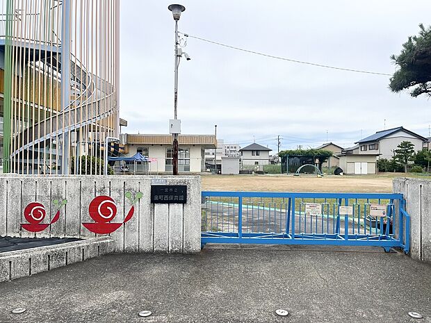 奥町西保育園