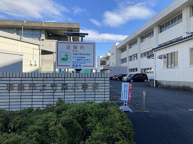 竹鼻小学校