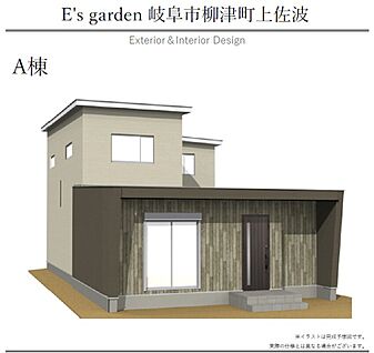 【A棟　外観パース】