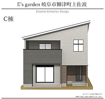 【C棟　外観パース】