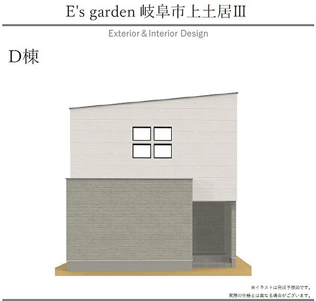 【【D棟 外観パース】】流行に左右されず、将来にわたって価値が継続する凛とした佇まい。おしゃれな雰囲気や自然の潤い、親しみやすさといった暮らしを豊かにしてくれる住空間です。