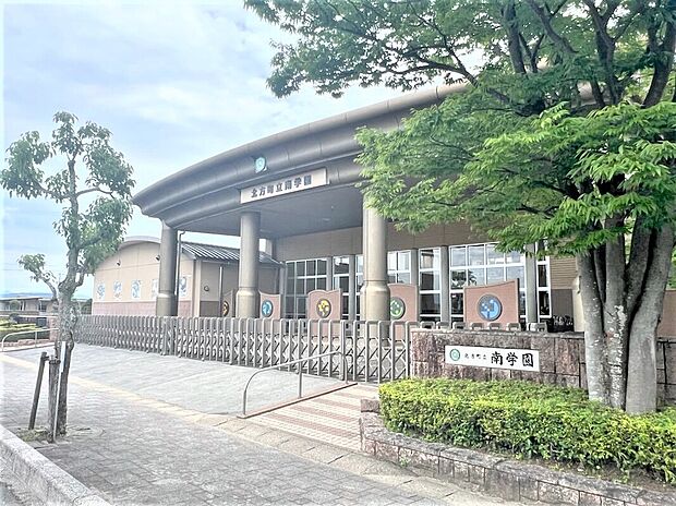南学園 (小中一貫校)