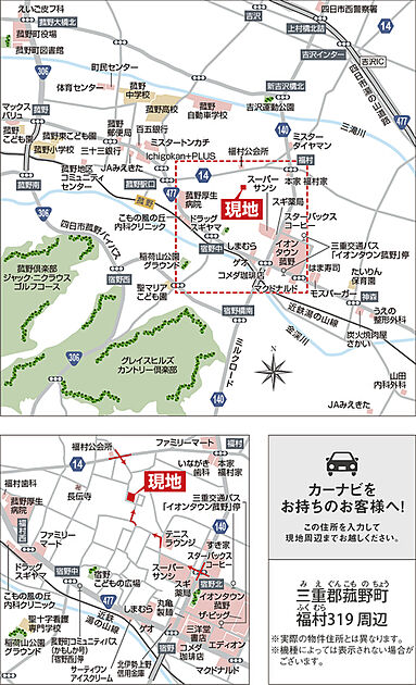 案内図