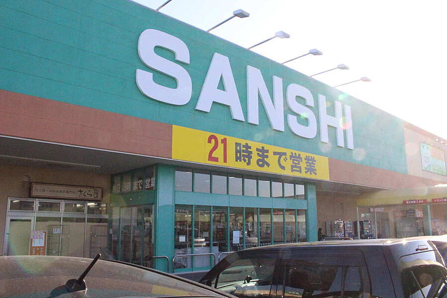 【買い物】スーパーサンシ　みえ川越インター店