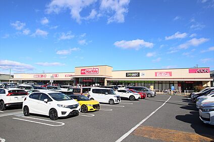 マックスバリュ大矢知店 約1,100m(自転車約5分　車約2分)