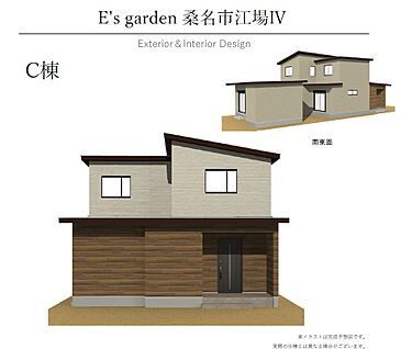 【C棟　外観パース】