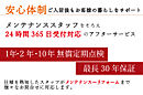 愛知県西尾市中畑一丁目61-7他：物件画像
