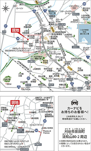 案内図