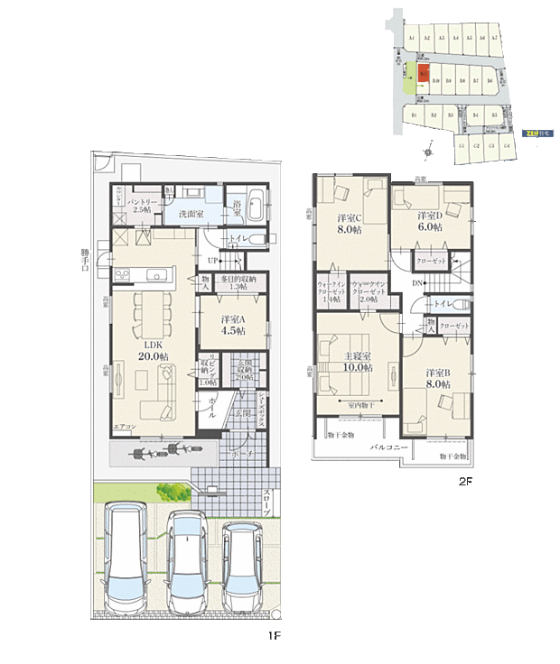 【5LDK】5LDK+多目的収納+Wウォークインクローゼット+玄関収納+リビング収納+パントリー
駐車3台可

全居室洋室タイプ。日々のお手入れや、家具の移動などの模様替えもスムーズに行えます。