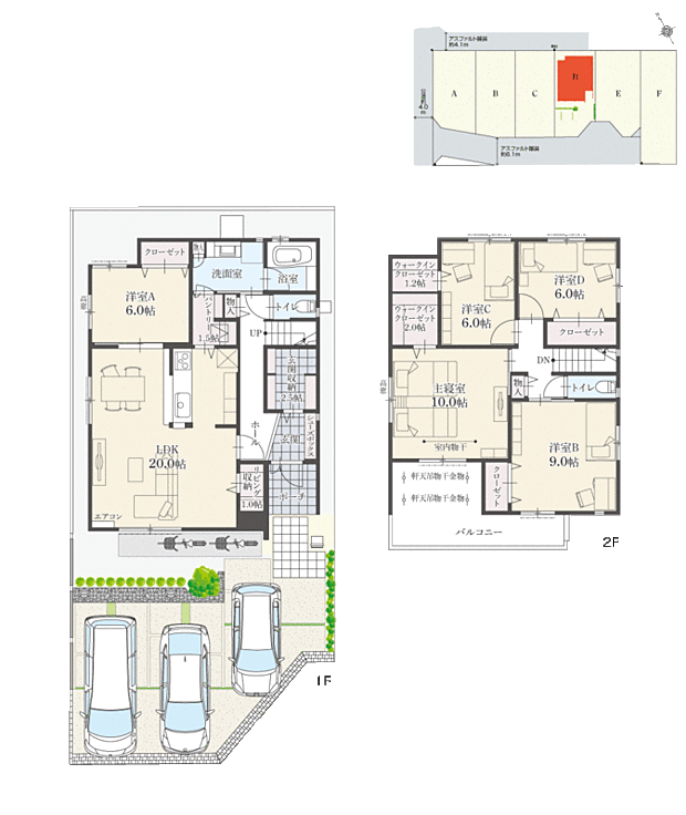 【５LDK】Wウォークインクローゼット＋玄関収納＋リビング収納＋パントリー＋駐車3台