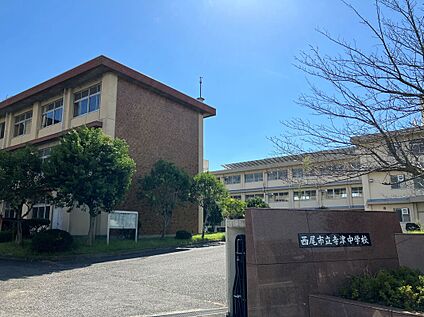 寺津中学校(自転車通学可) 約1140m(徒歩約15分　自転車約5分)