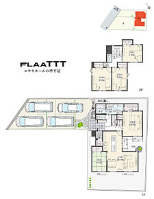 5LDK+ 多目的収納+ ウォークインクローゼット+ 玄関収納+ パントリー+ ランドリースペース
駐車4台分
※建物面積に設備設置スペースの一部(1.26m2)含む

エサキホームの準平屋です。1階に主寝室と水回りを備え、2階には3部屋を設け、ご家族のプライベートな時間を守ります。 