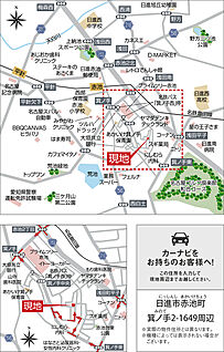 案内図