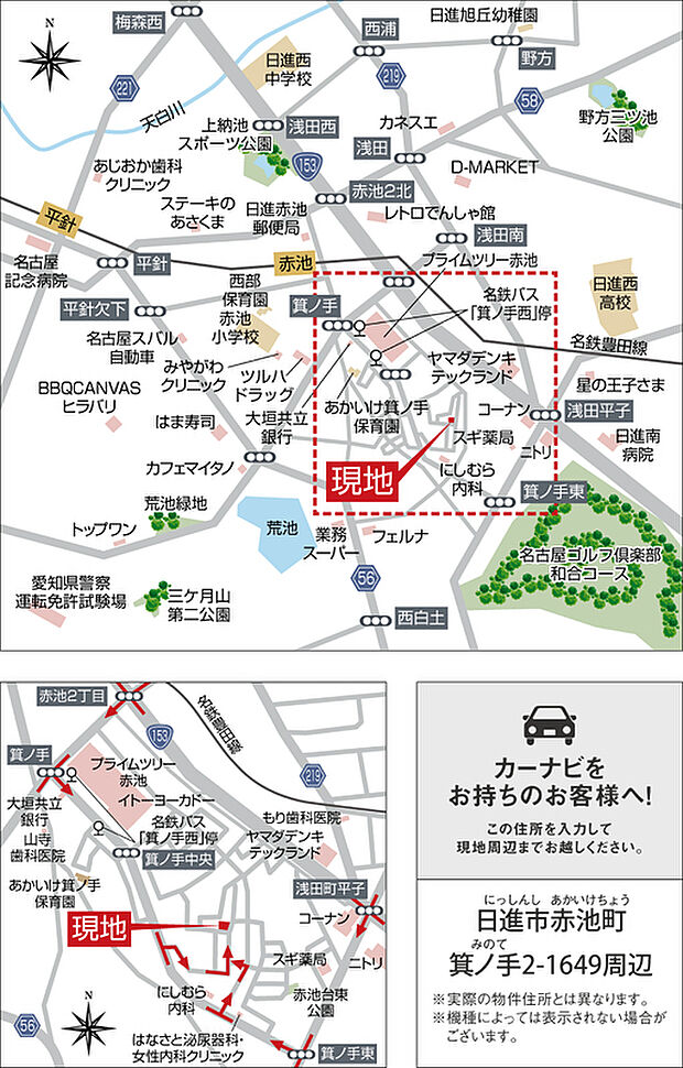 案内図
